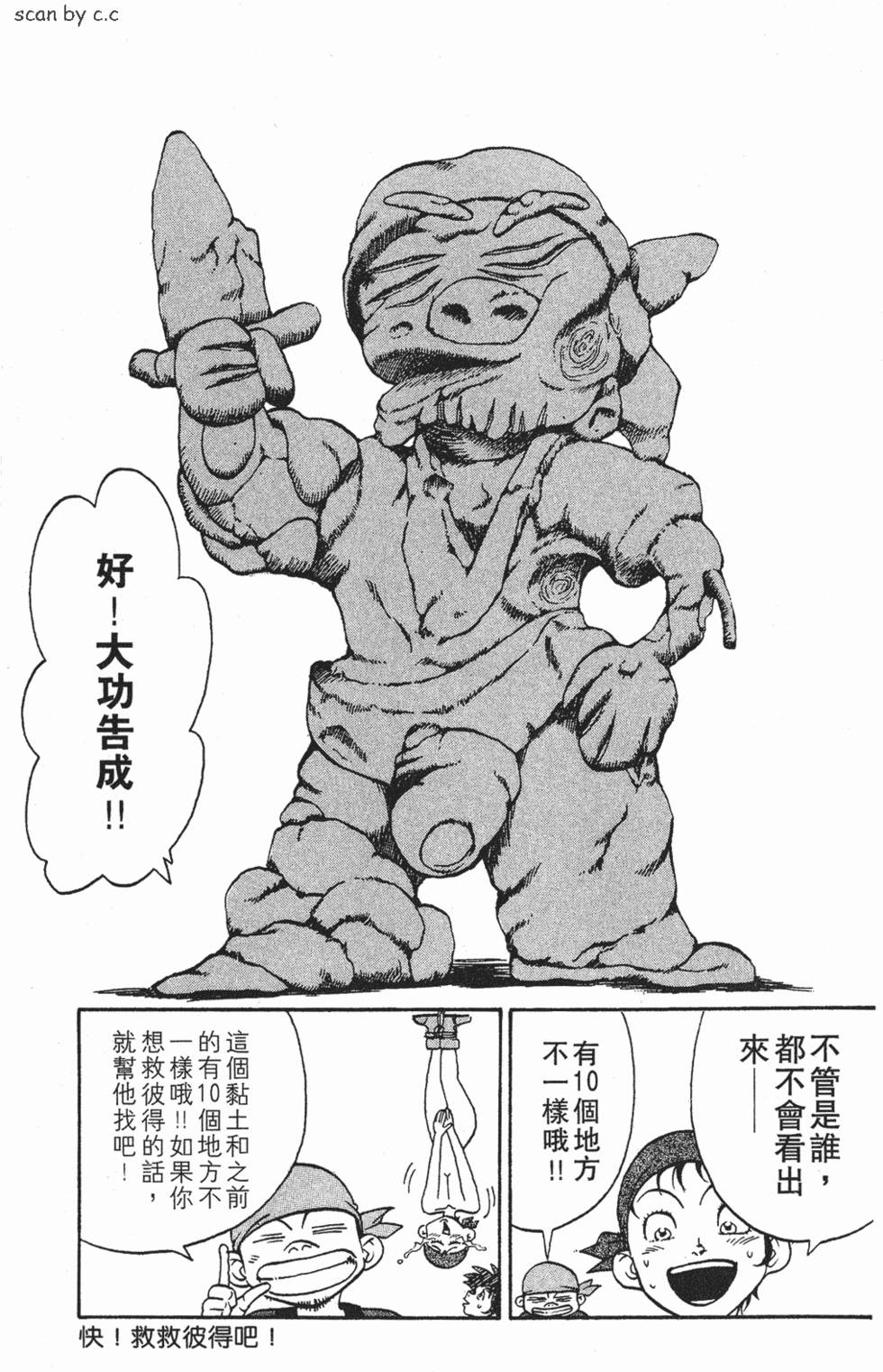 第185页