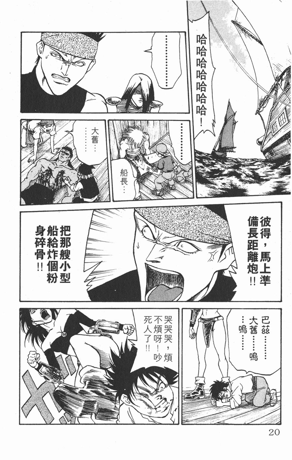 第16页