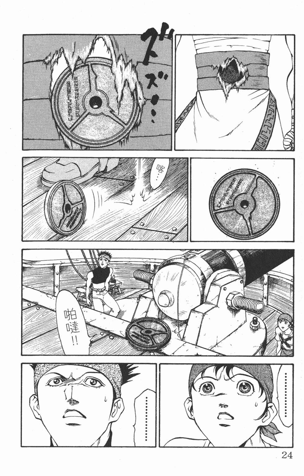 第20页