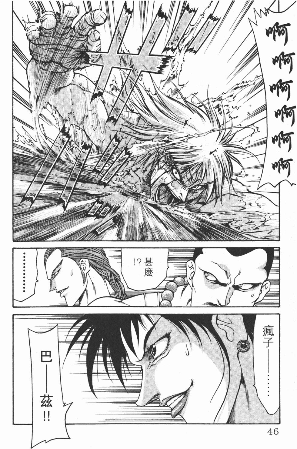 第42页