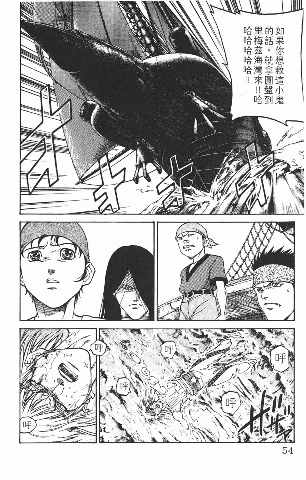 第50页
