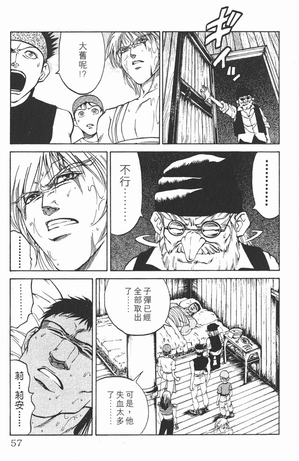 第53页