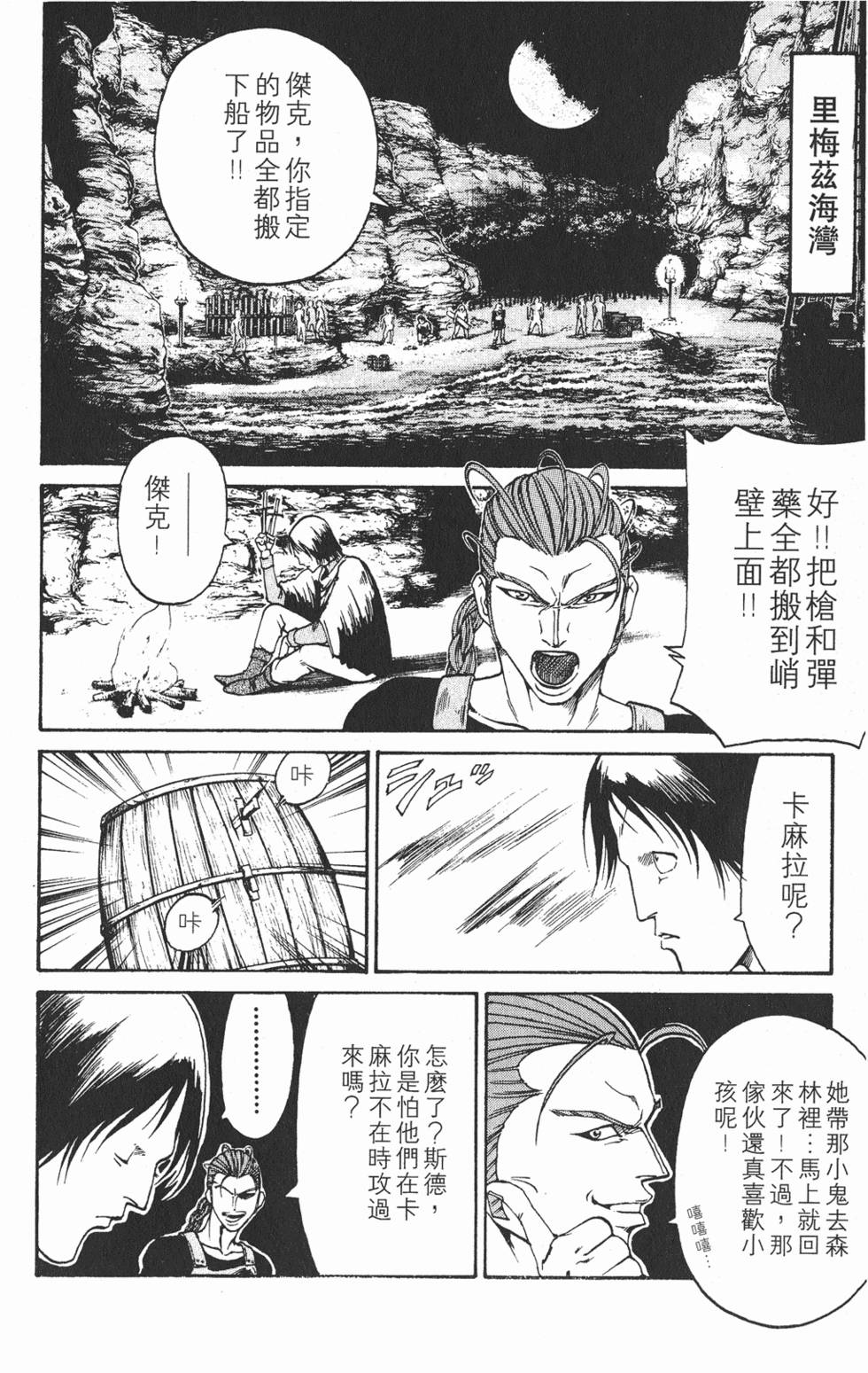 第56页