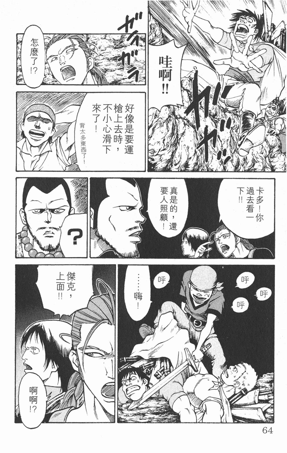 第60页