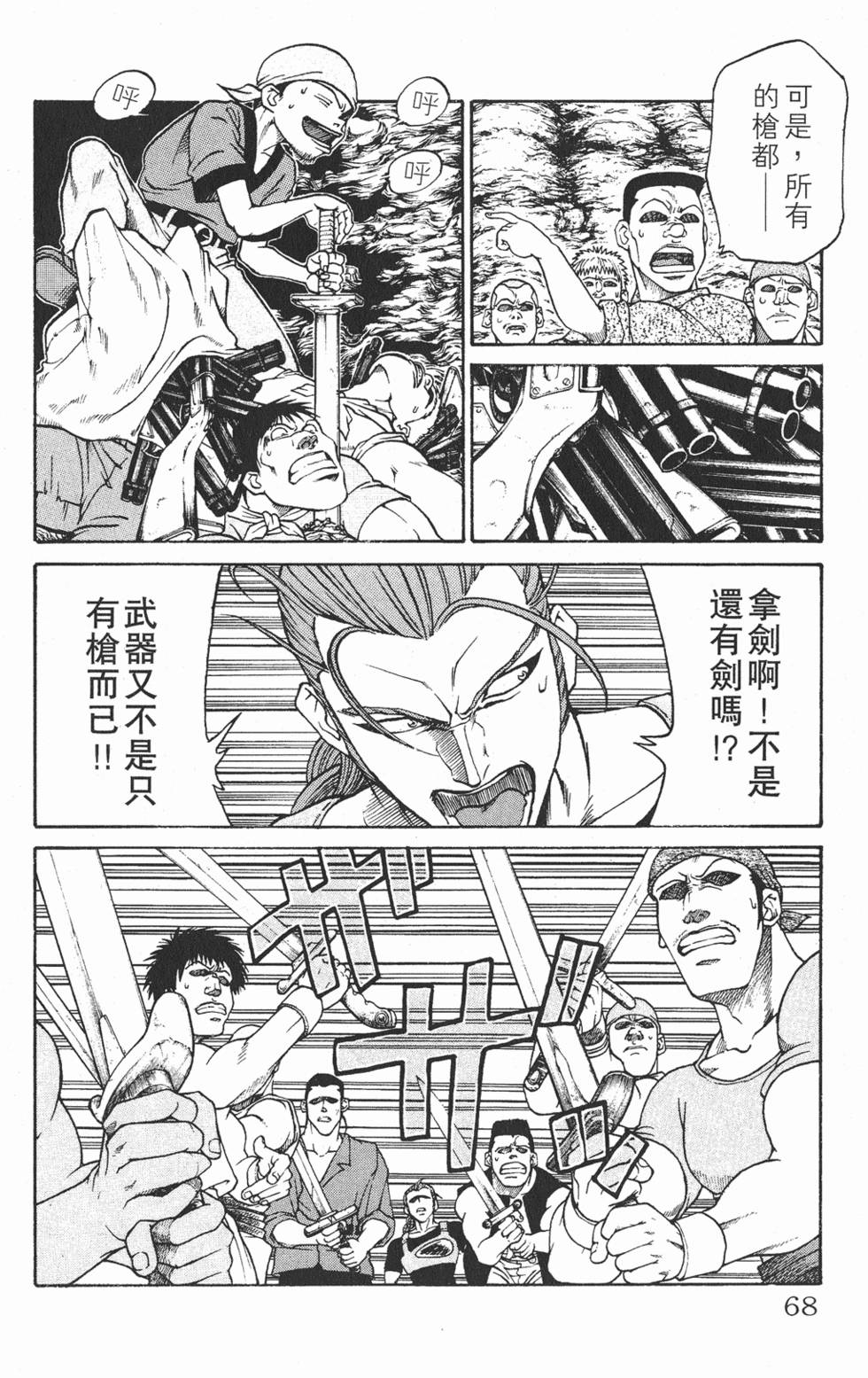 第64页