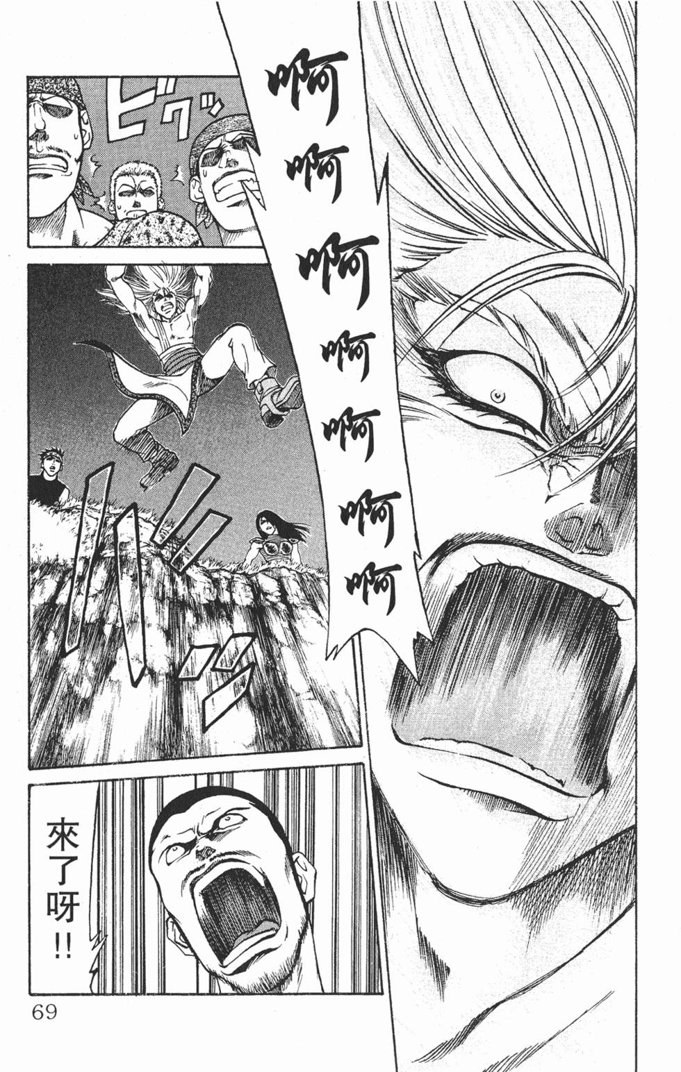 第65页