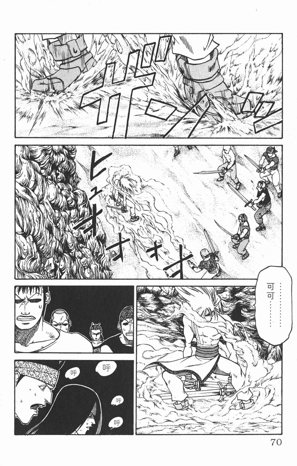第66页