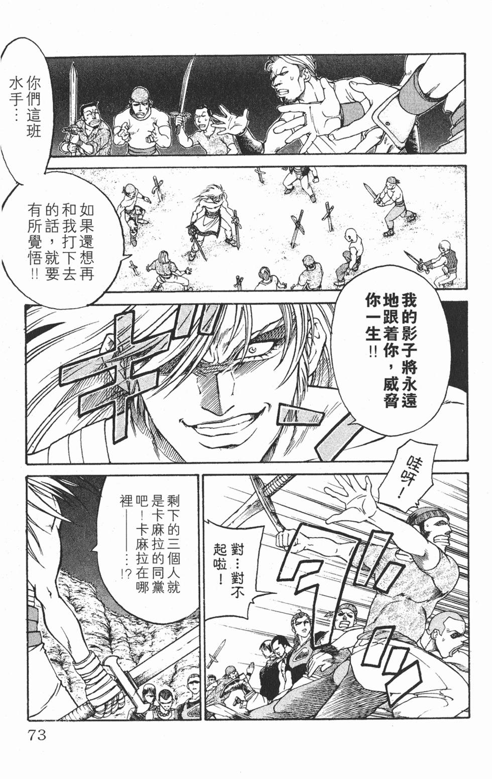 第69页