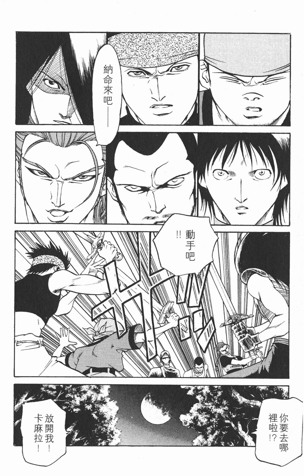 第72页