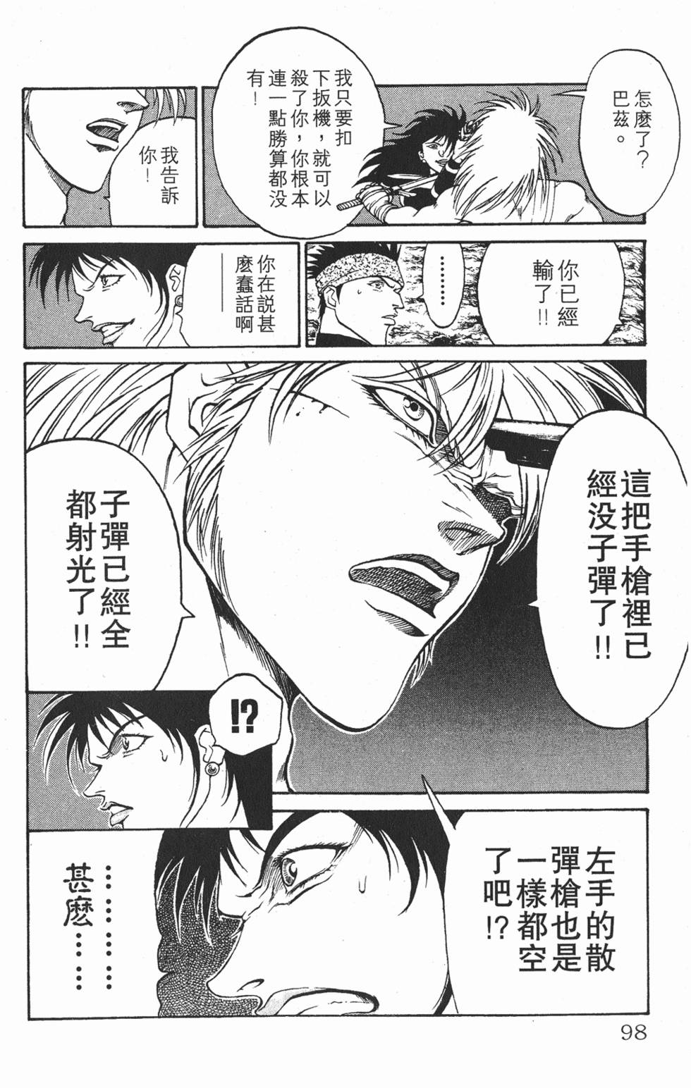 第94页