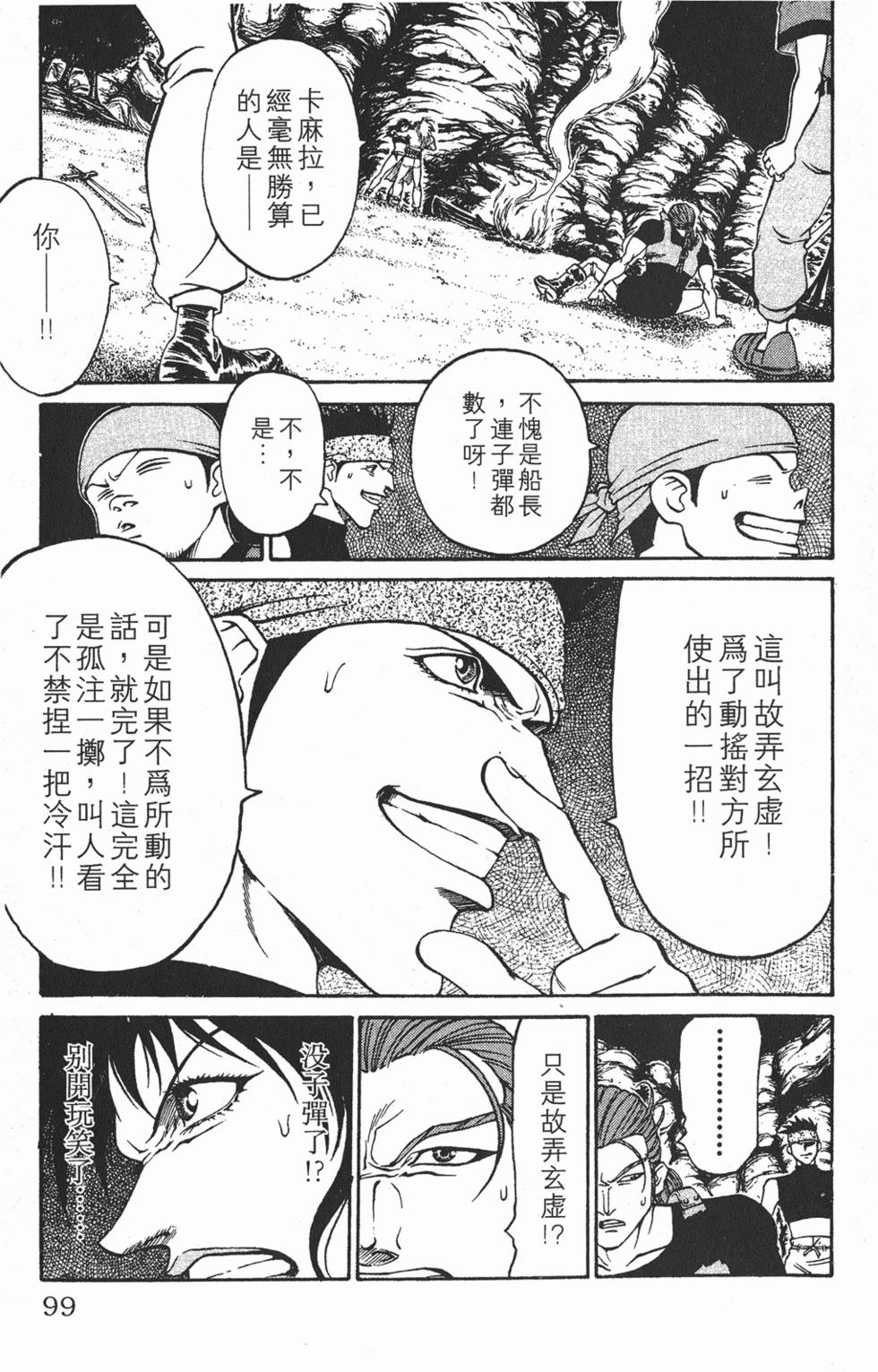 第95页