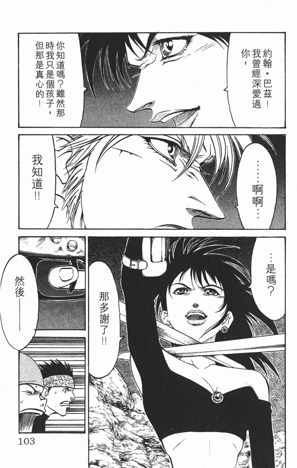 第99页