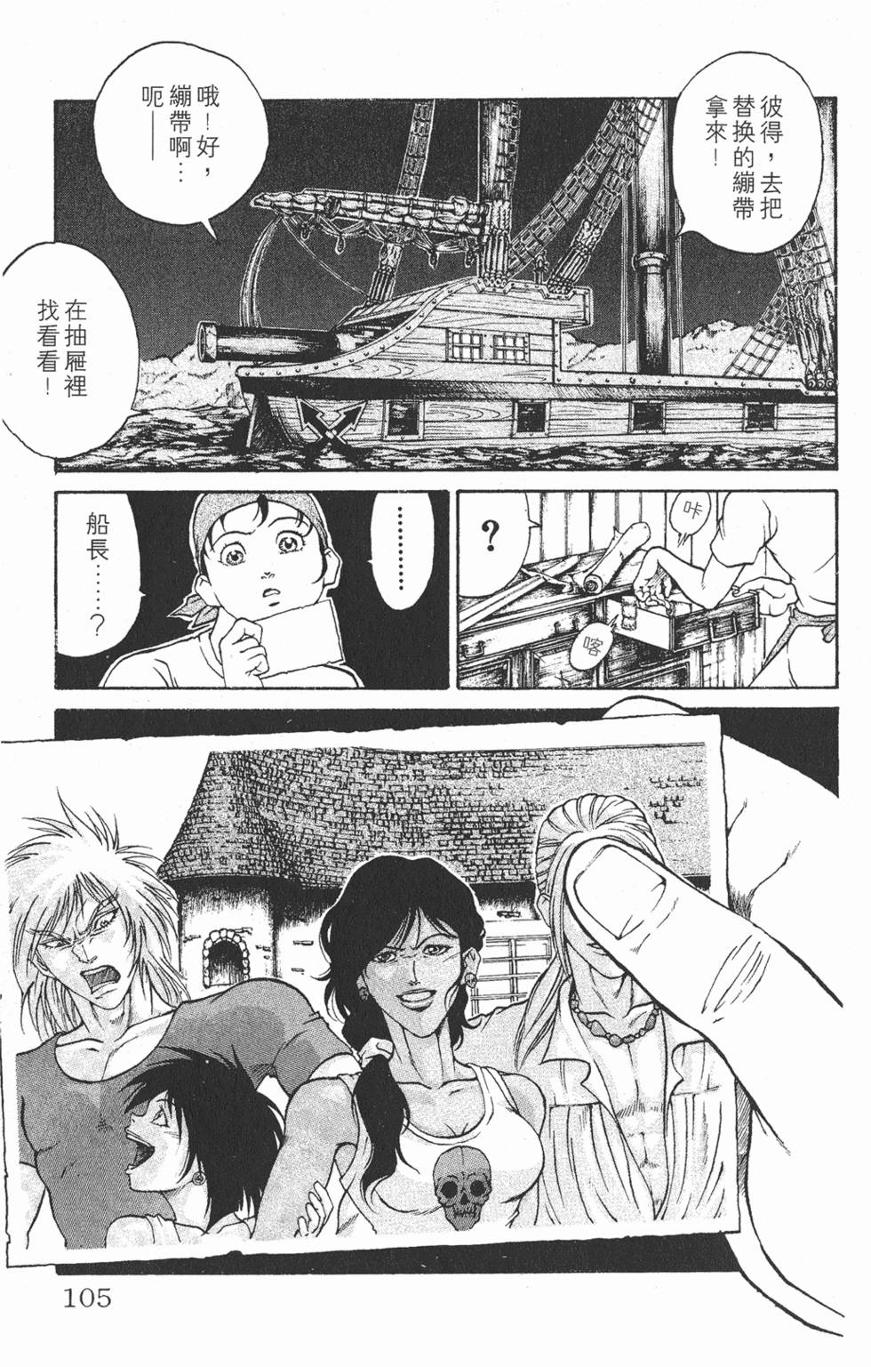 第101页