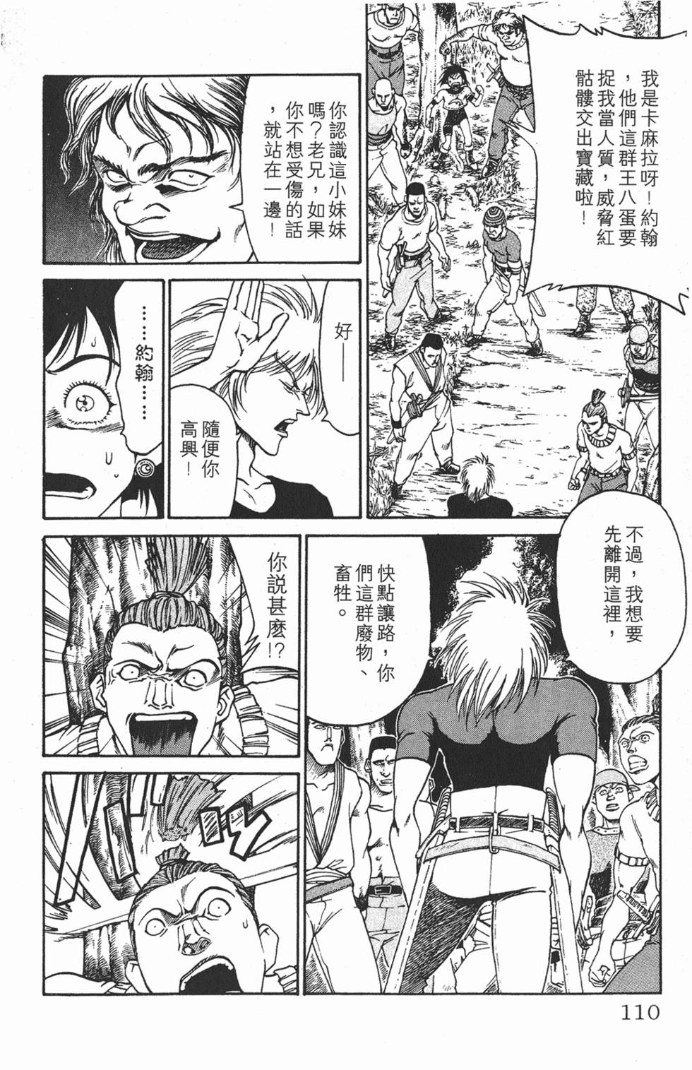 第106页