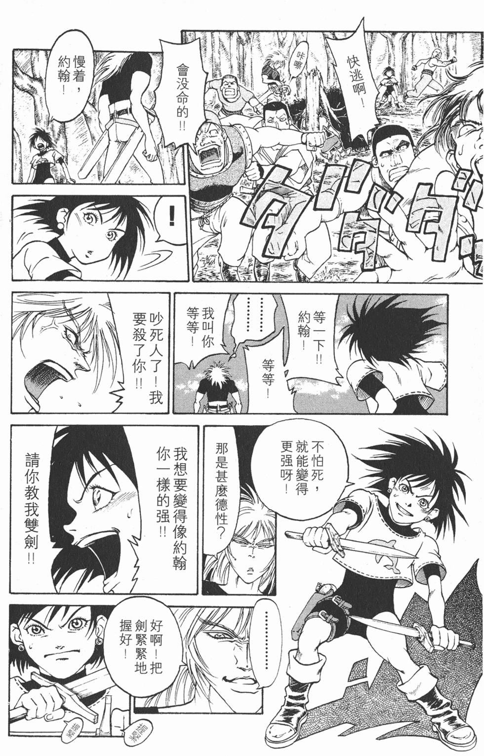 第108页