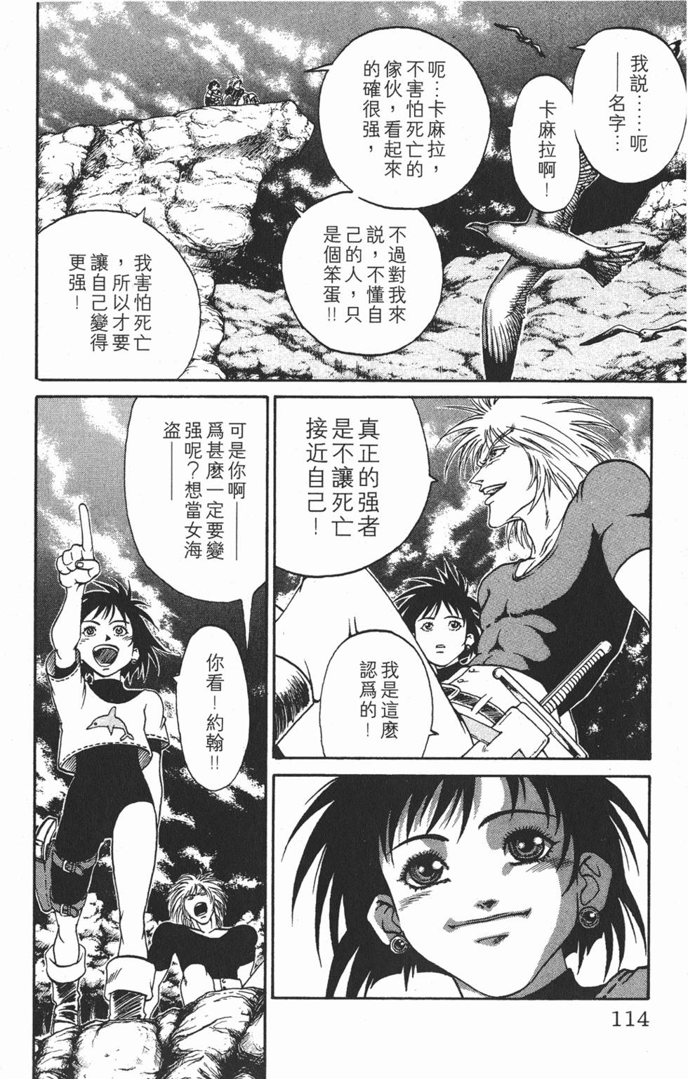 第110页