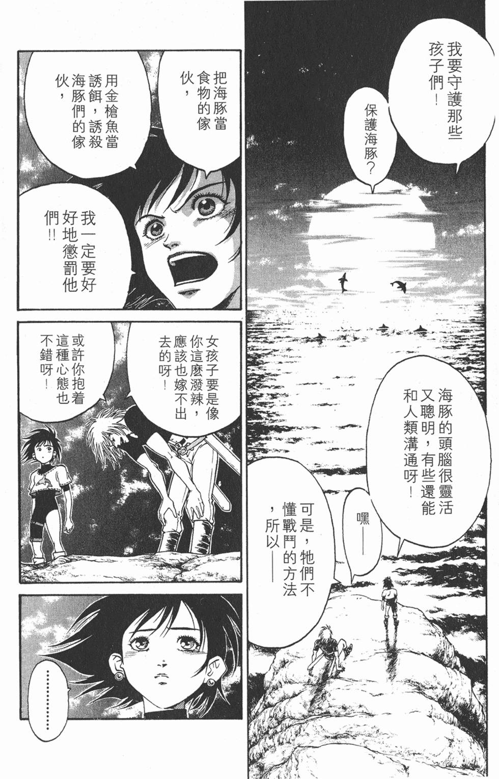 第112页