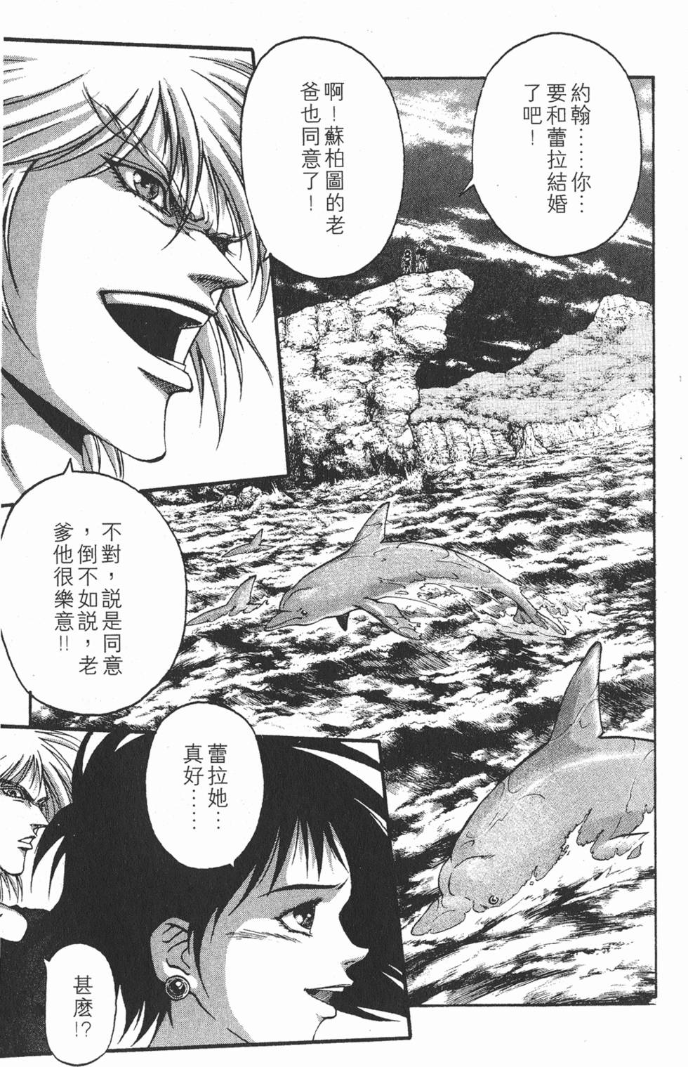 第113页