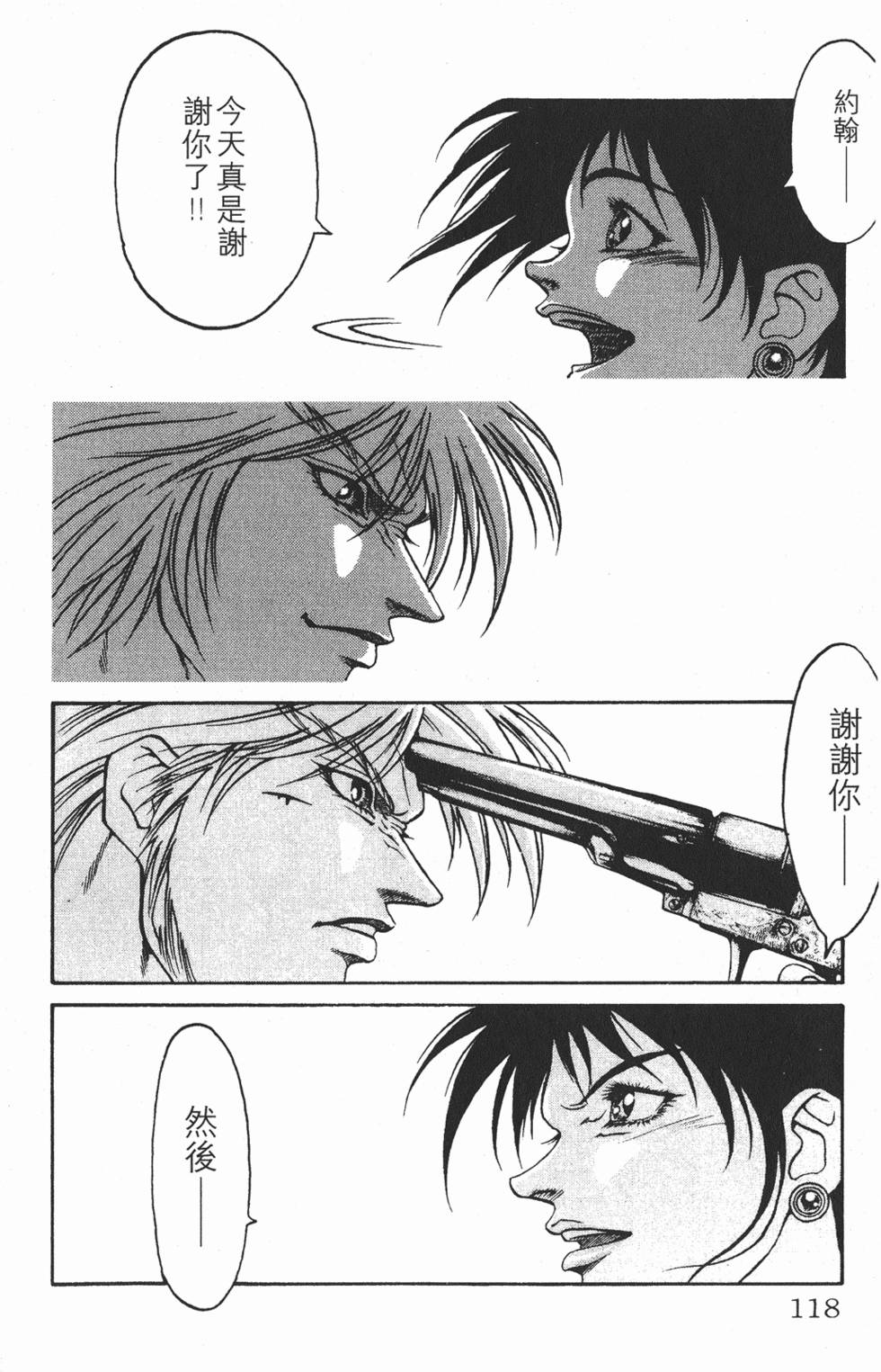 第114页