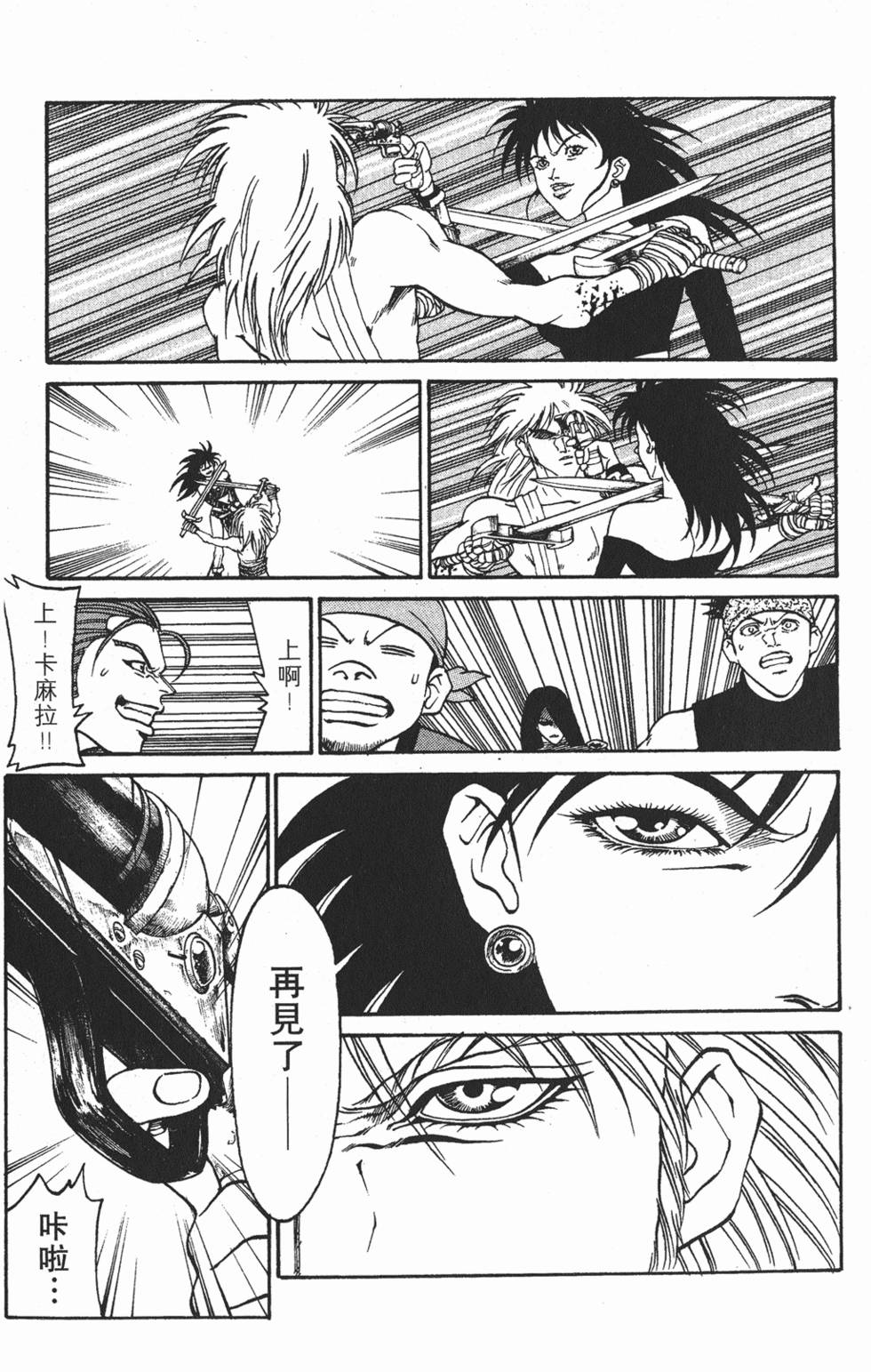 第115页