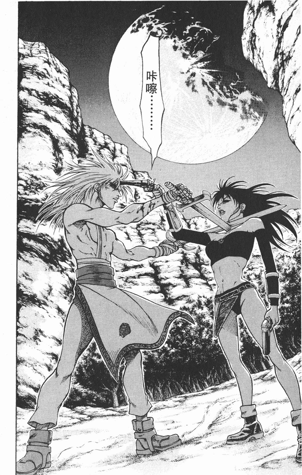 第116页