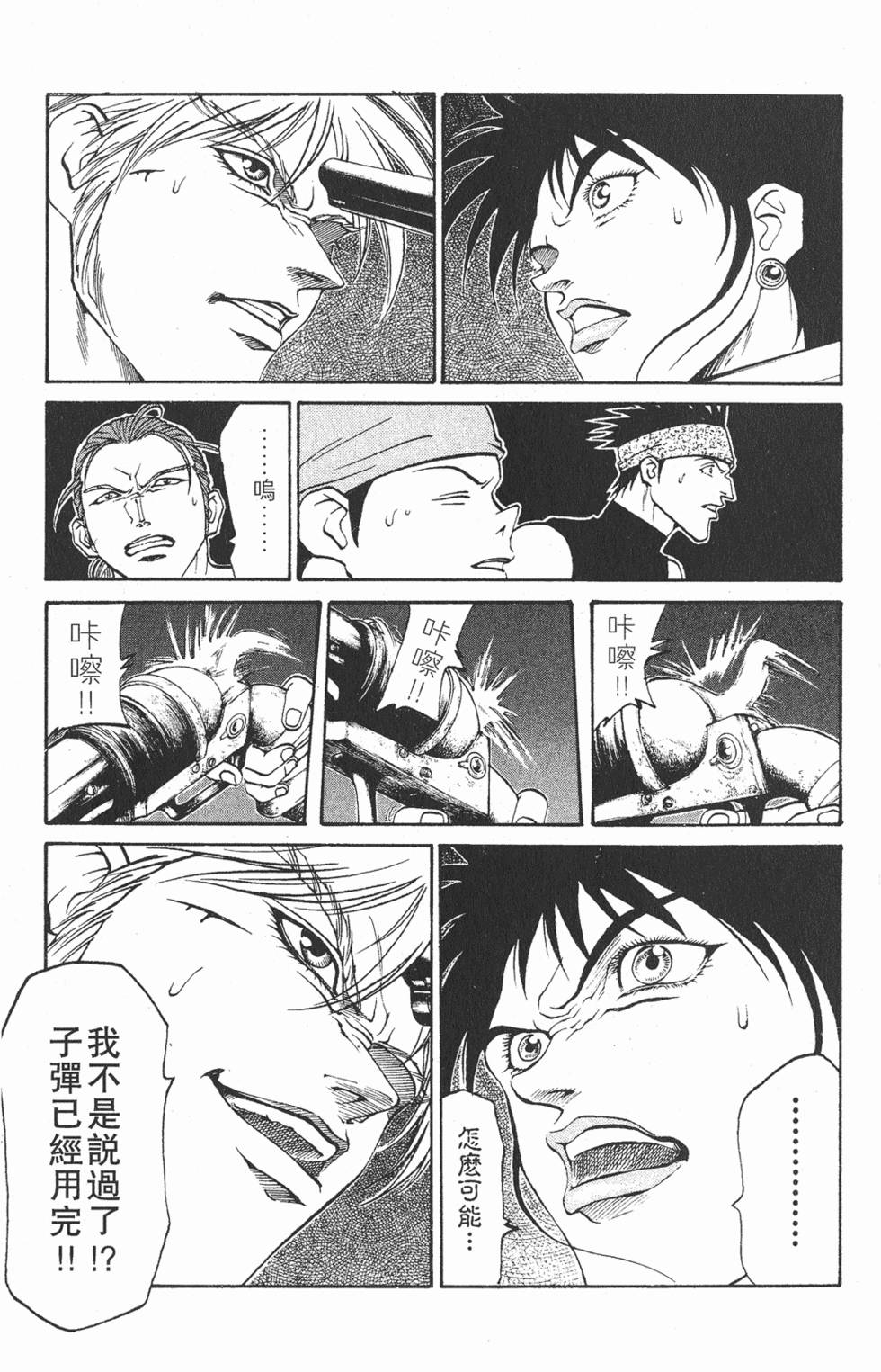 第117页