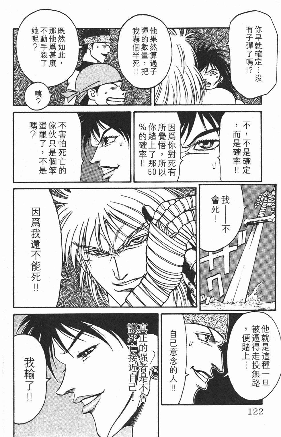 第118页