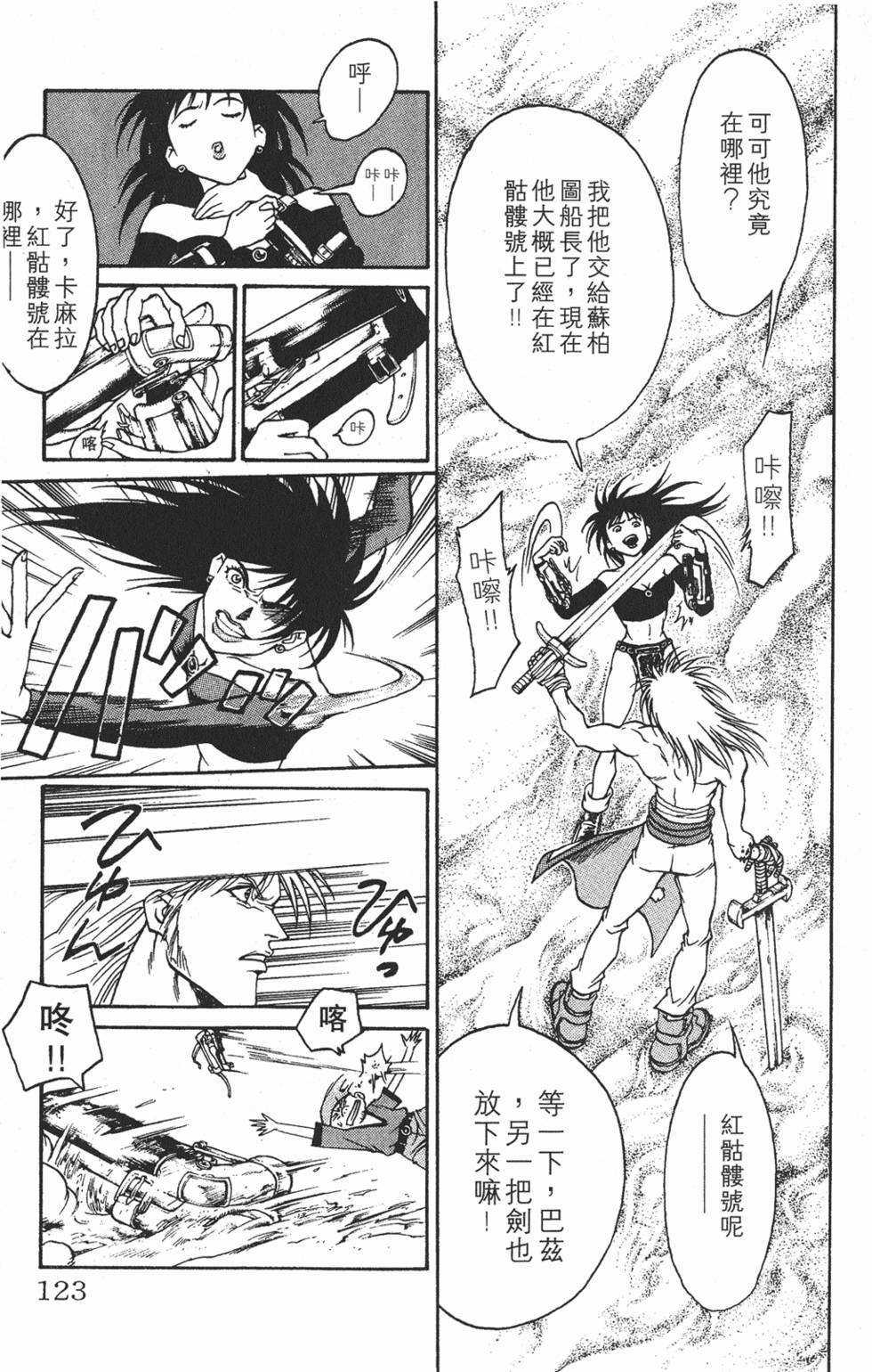 第119页