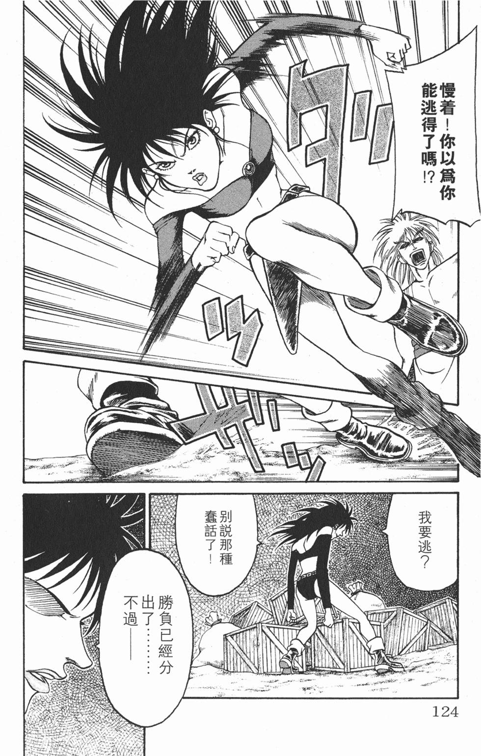 第120页