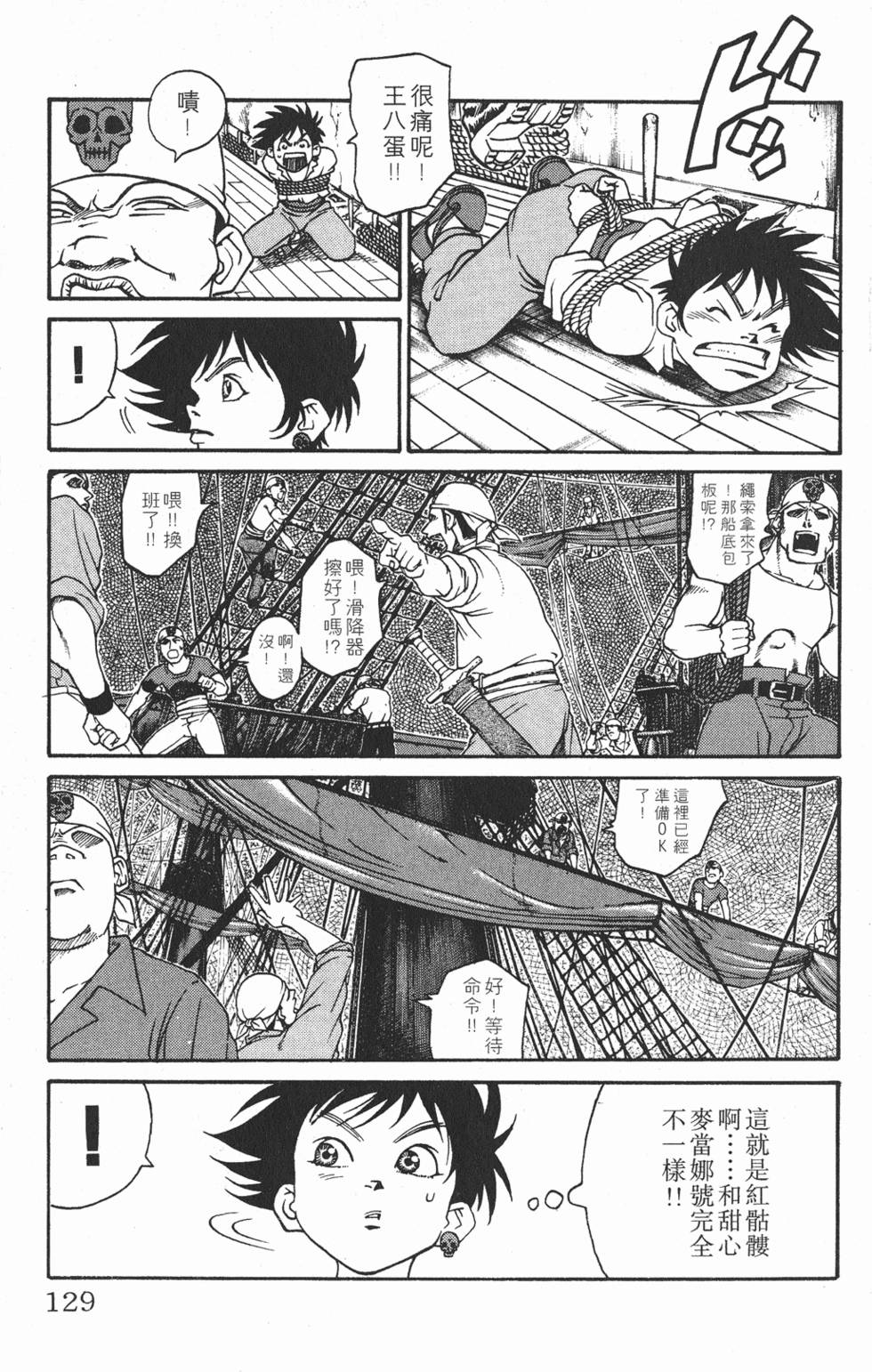 第125页
