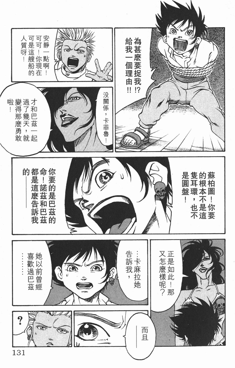 第127页