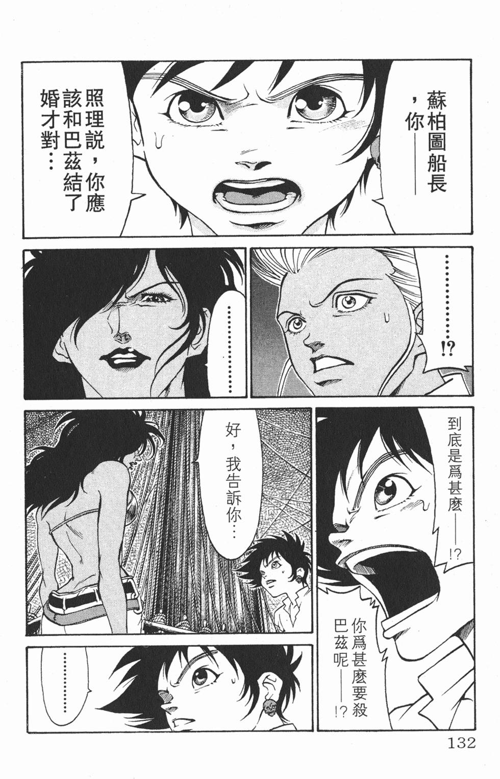 第128页