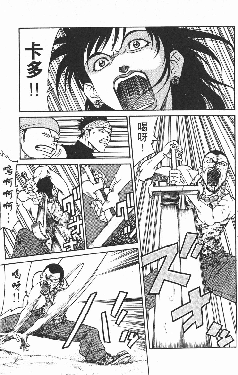 第133页