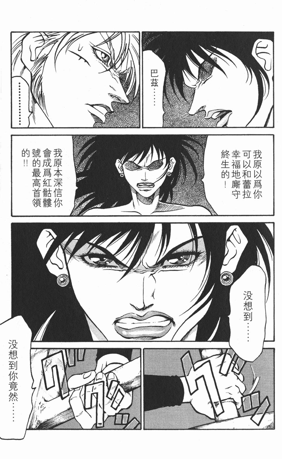 第137页