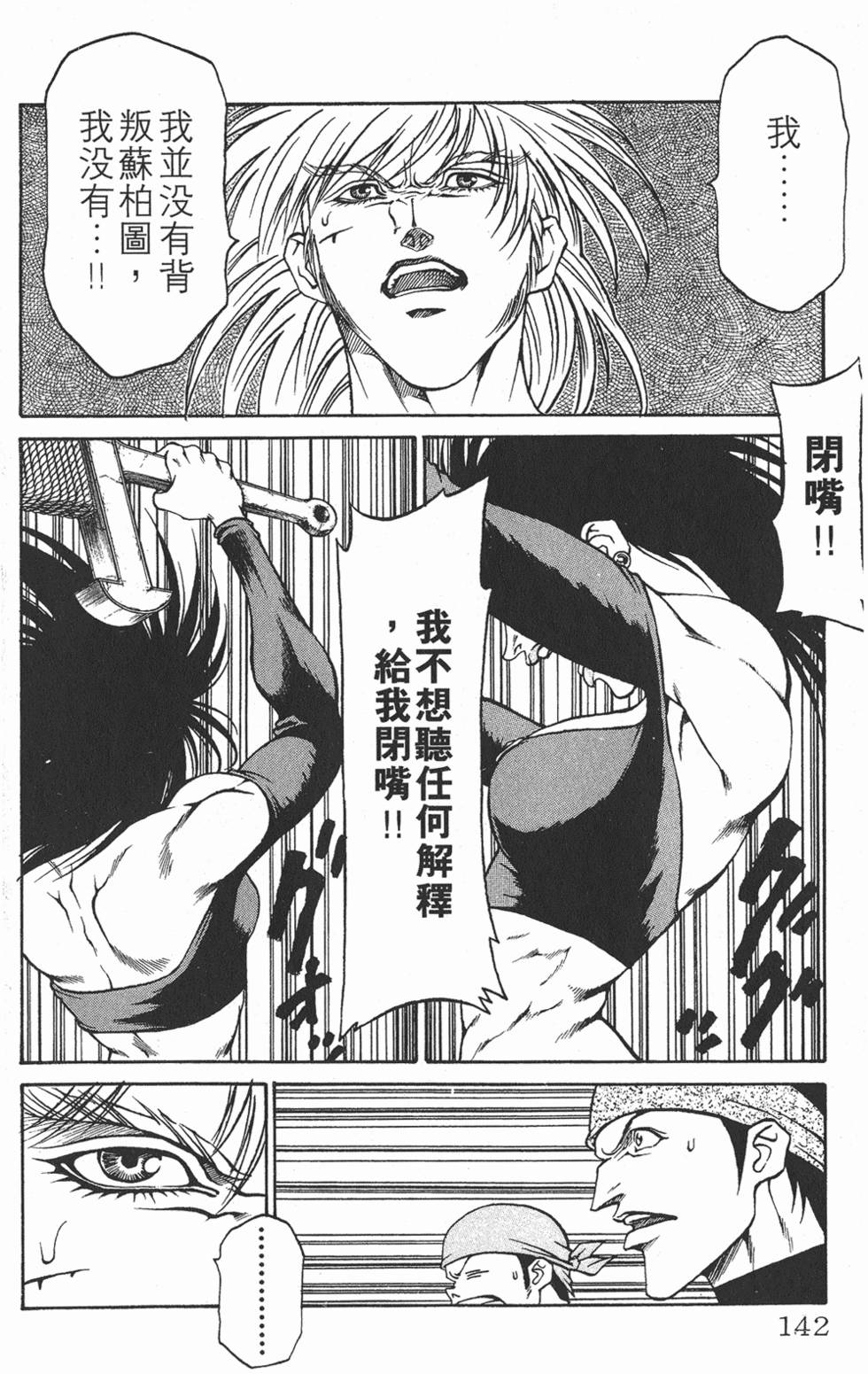 第138页
