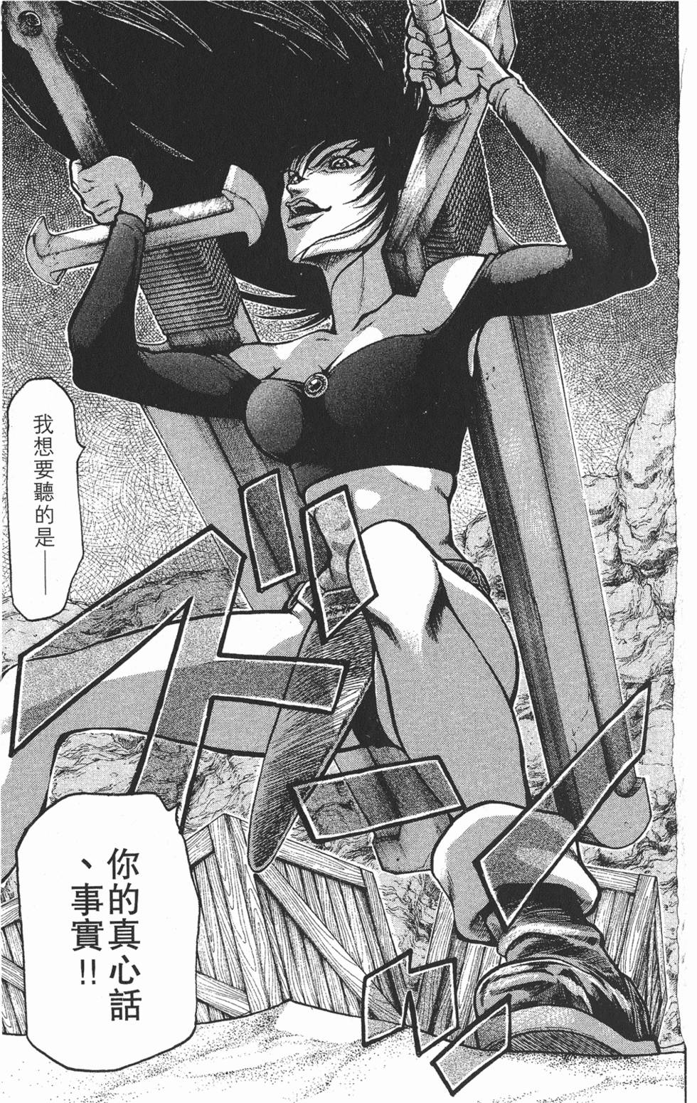 第139页