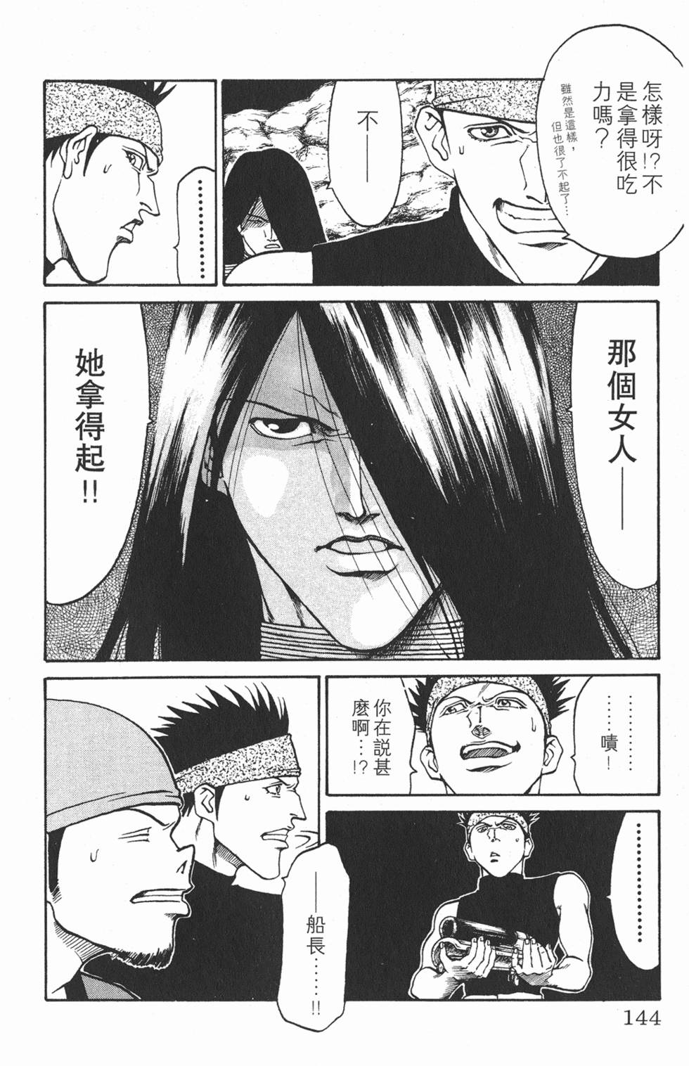 第140页