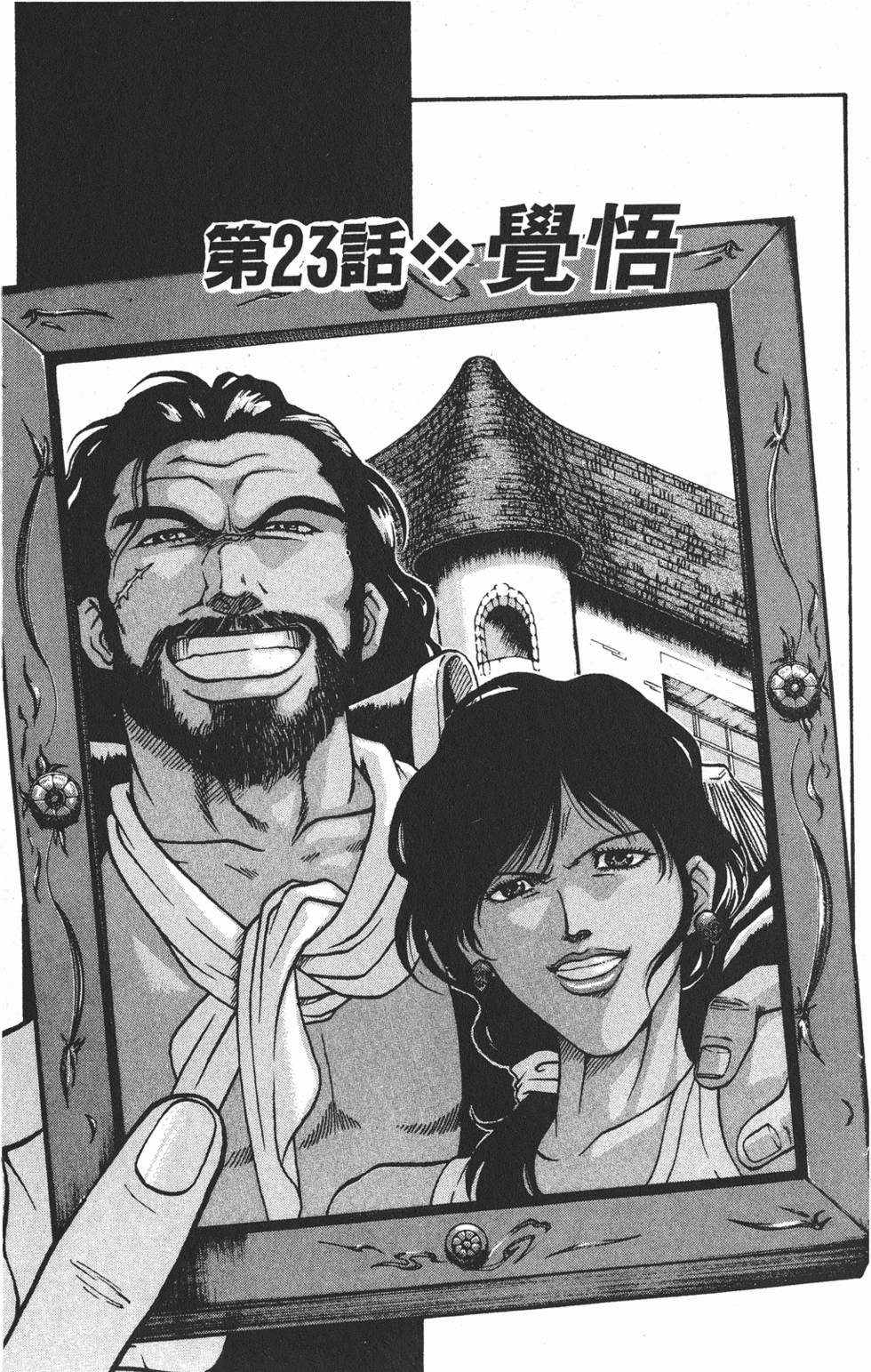 第143页
