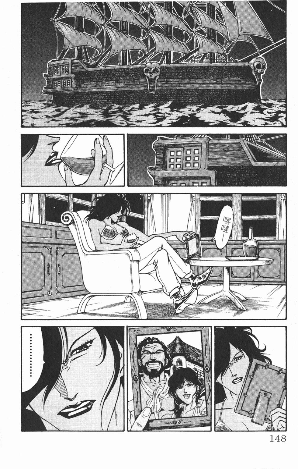 第144页