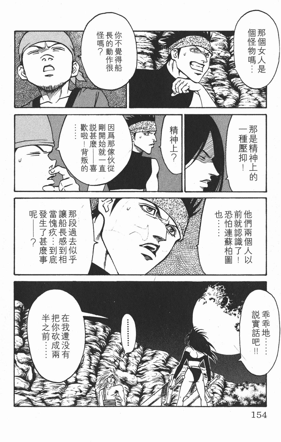 第150页