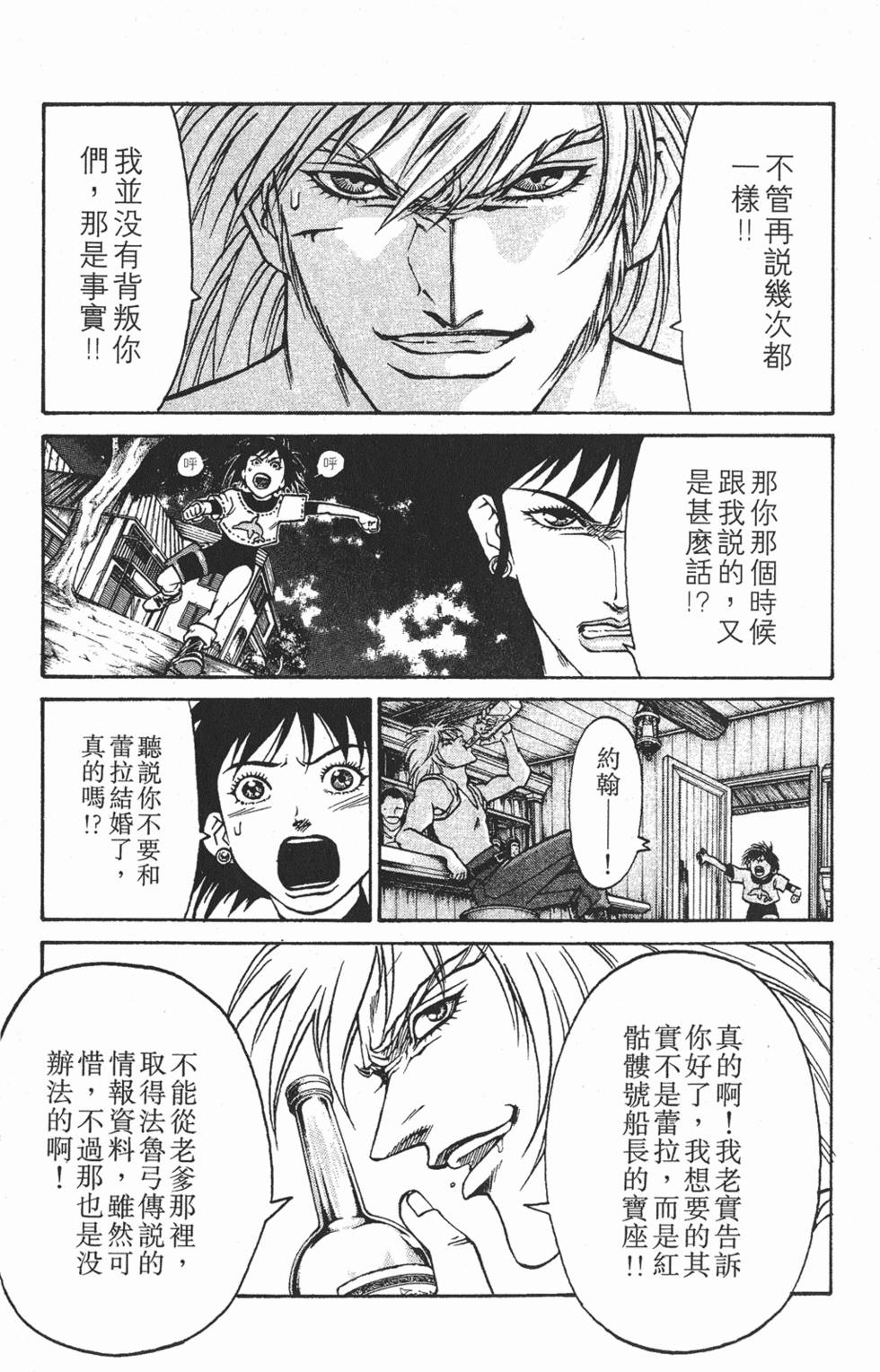 第151页