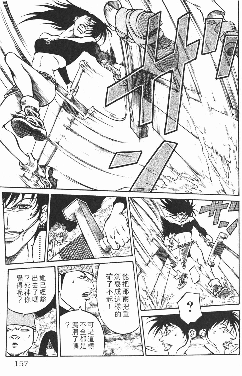 第153页