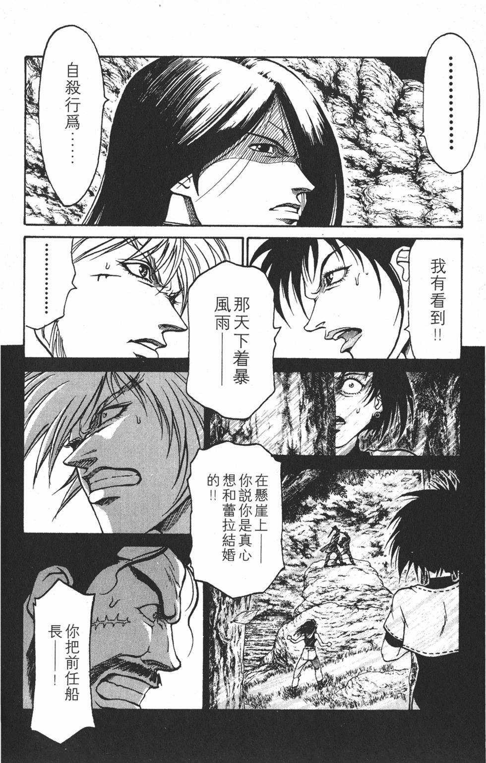 第154页