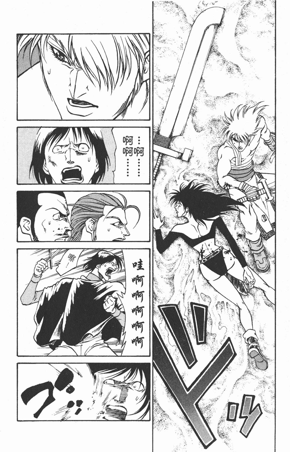 第166页