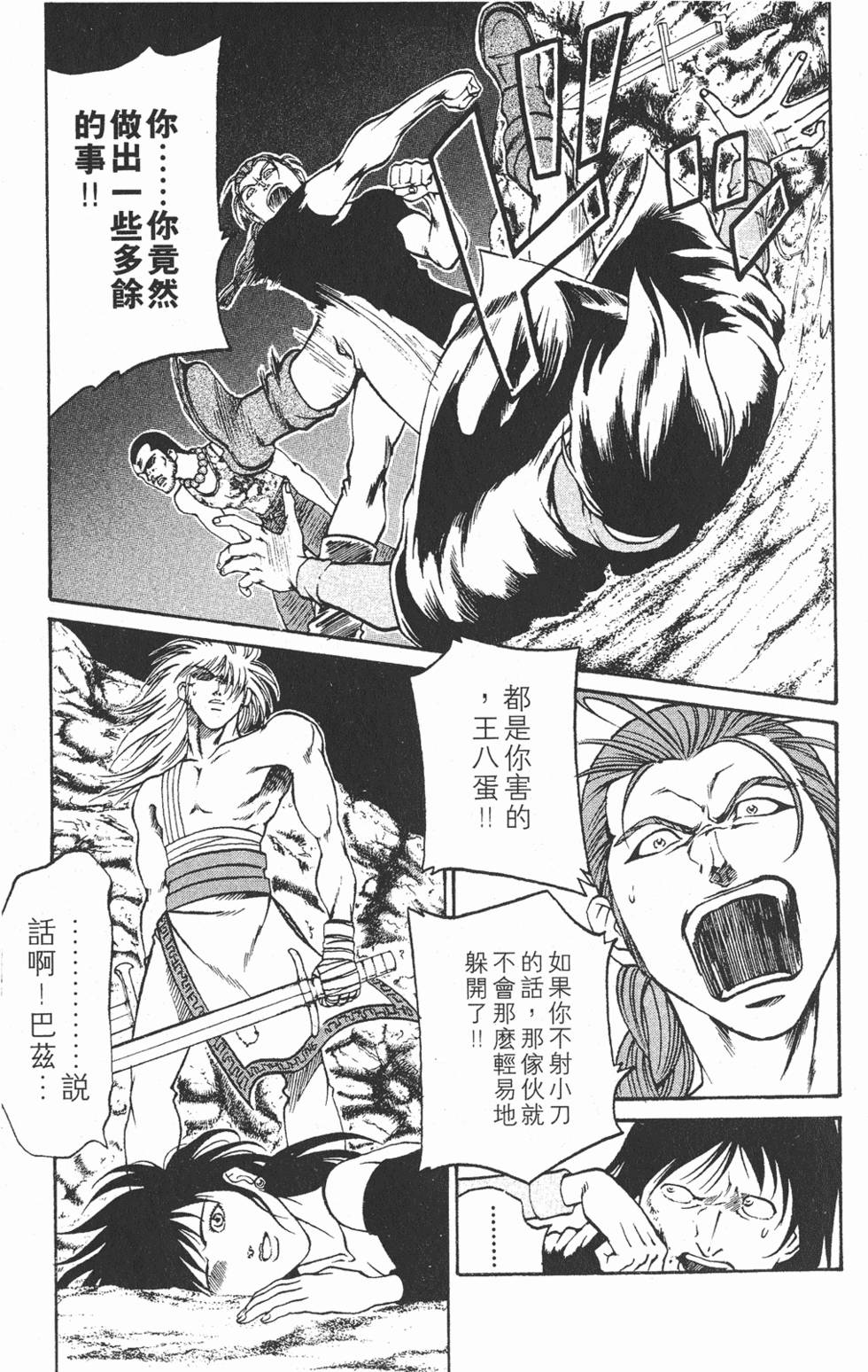 第167页