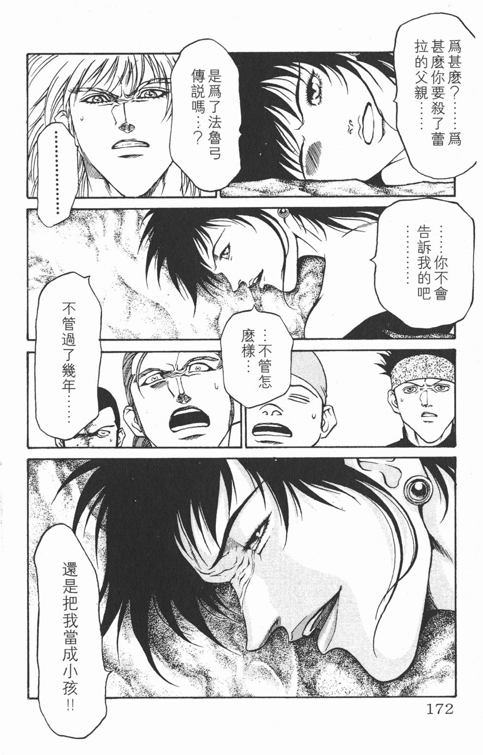 第168页