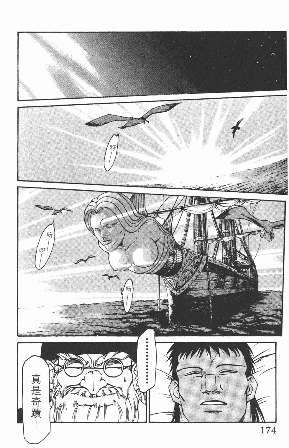 第170页