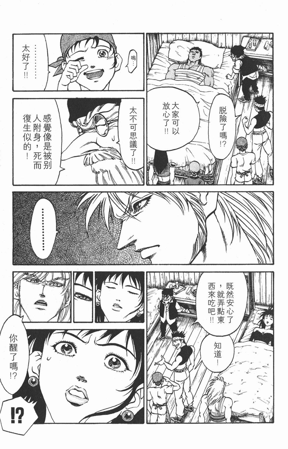 第171页