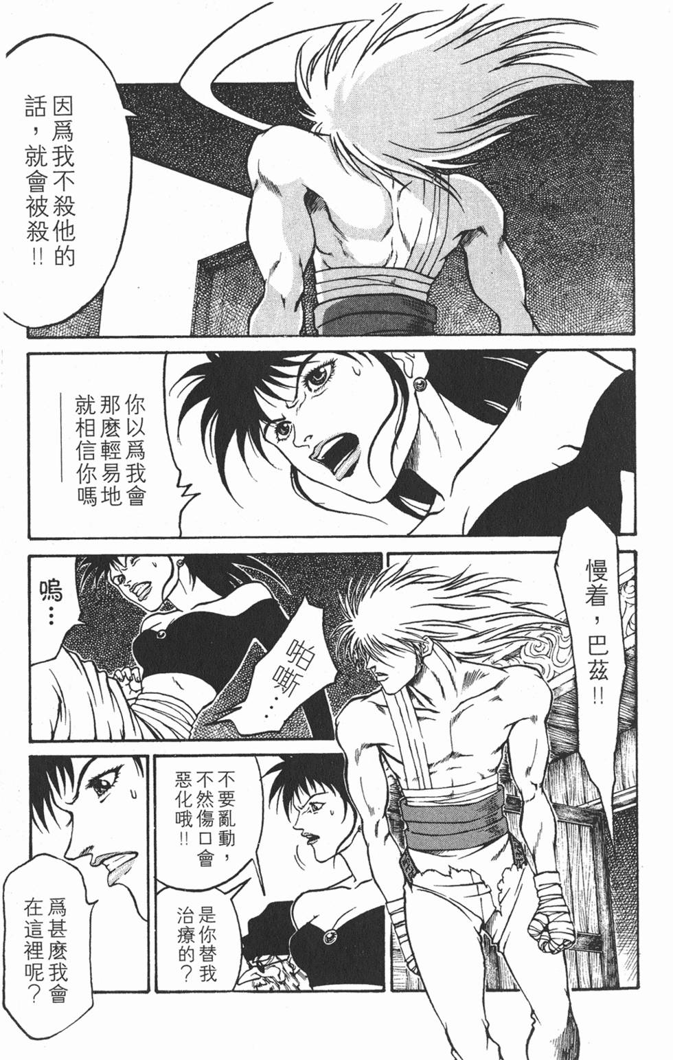 第173页