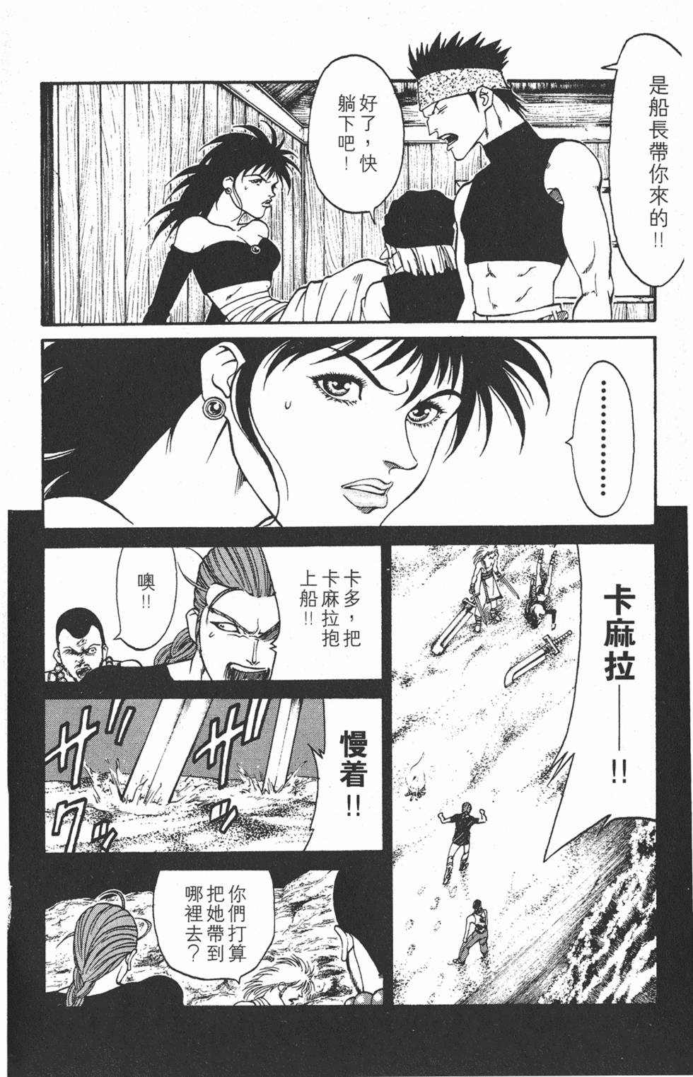 第174页